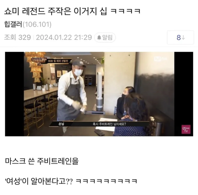 image.png 쇼미 레전드 주작.jpg