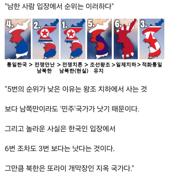 외국 릴스의 재밌는 질문에 대한 한국인의 답변