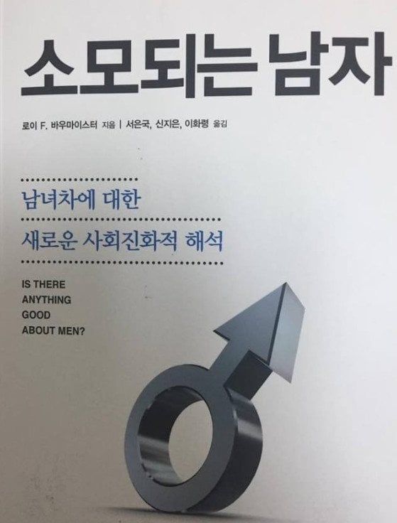 2.jpg 전세계적으로 결혼율 감소한 이유.JPG