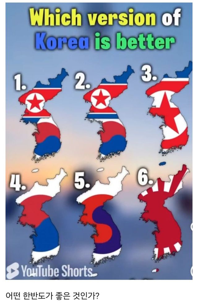 외국 릴스의 재밌는 질문에 대한 한국인의 답변