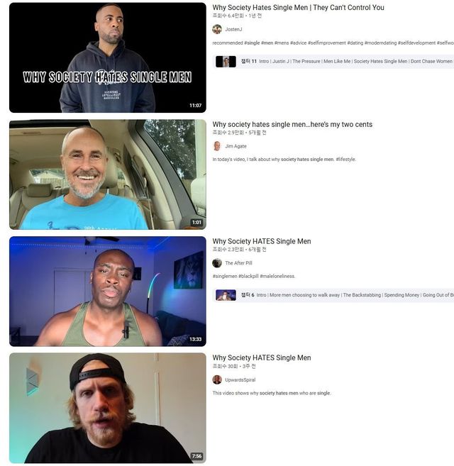 1.jpg 전세계적으로 결혼율 감소한 이유.JPG