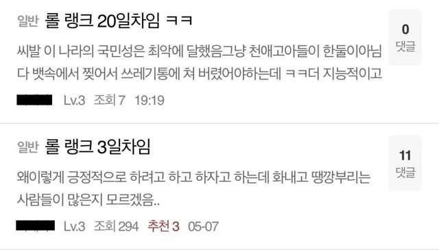 17일만에 정신병에 걸려버린 사람