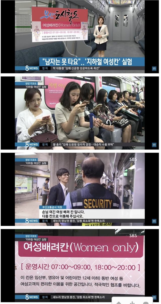 IMG_3844.jpeg 이해안가는 정책 원탑 ㄹㅇ...jpg