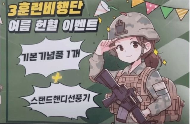 1000004649.jpg 요즘 여군 경례각.jpg