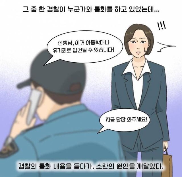 이혼전문변호사가본최악의모습4.jpg 이혼 전문 변호사가 본 최악의 모습.jpg