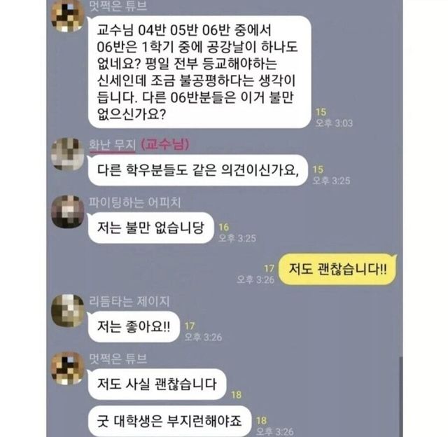23분 만에 꺼져버린 20대의 젊은 불꽃.jpg