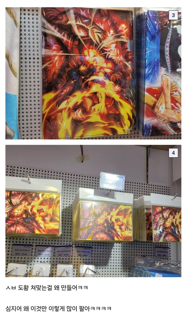 image.png 아니 용산 원피스 매장 당황스럽네