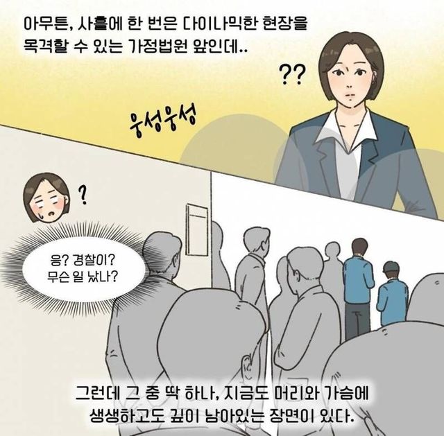 이혼전문변호사가본최악의모습2.jpg 이혼 전문 변호사가 본 최악의 모습.jpg