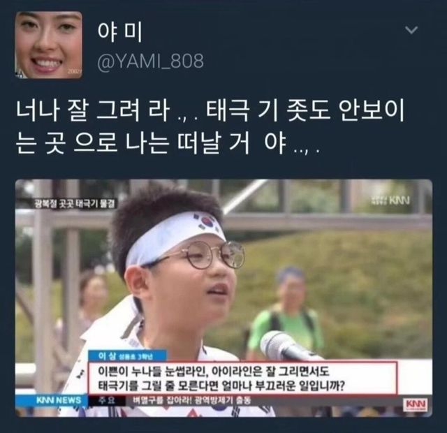 68a0f74856aca1c74404702d3c63c19b9feec059.webp.ren.jpg 잼미니가 이쁜 누나들한테 하는 외침.