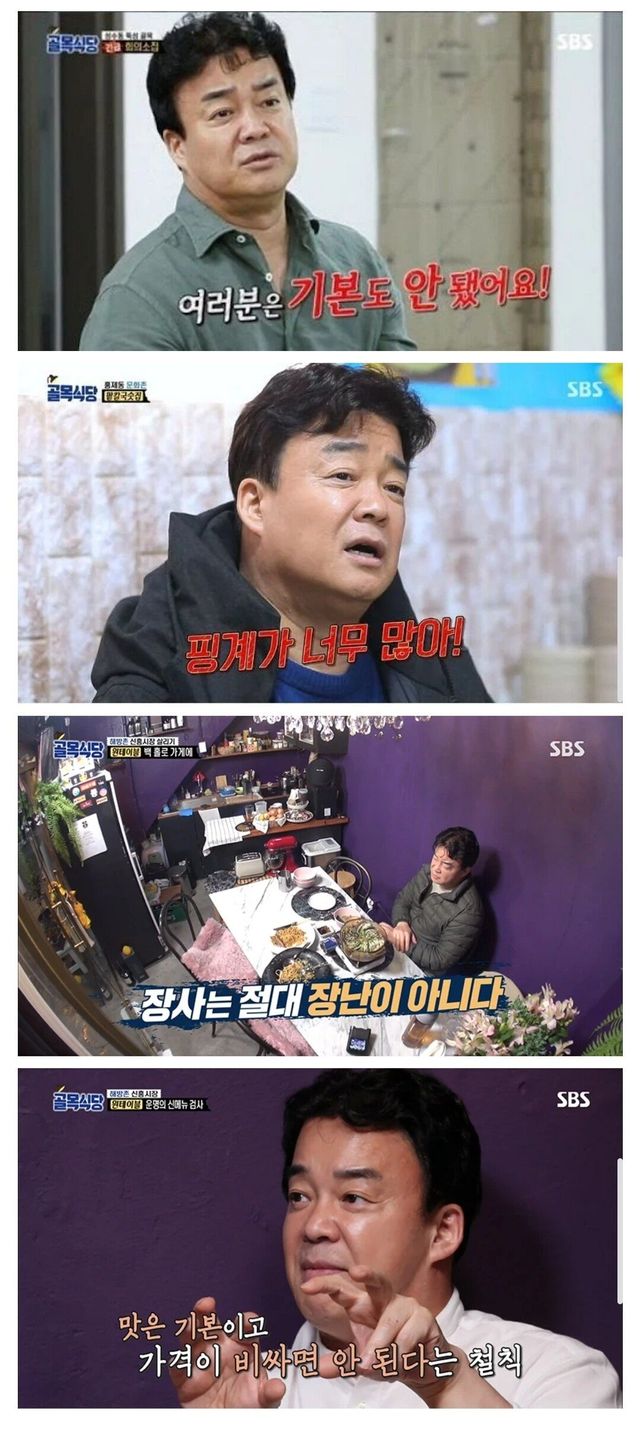 Screenshot_20250127_194357_Samsung Internet.jpg 빽햄사태 전문가의 일침 ㄷㄷㄷ.jpg