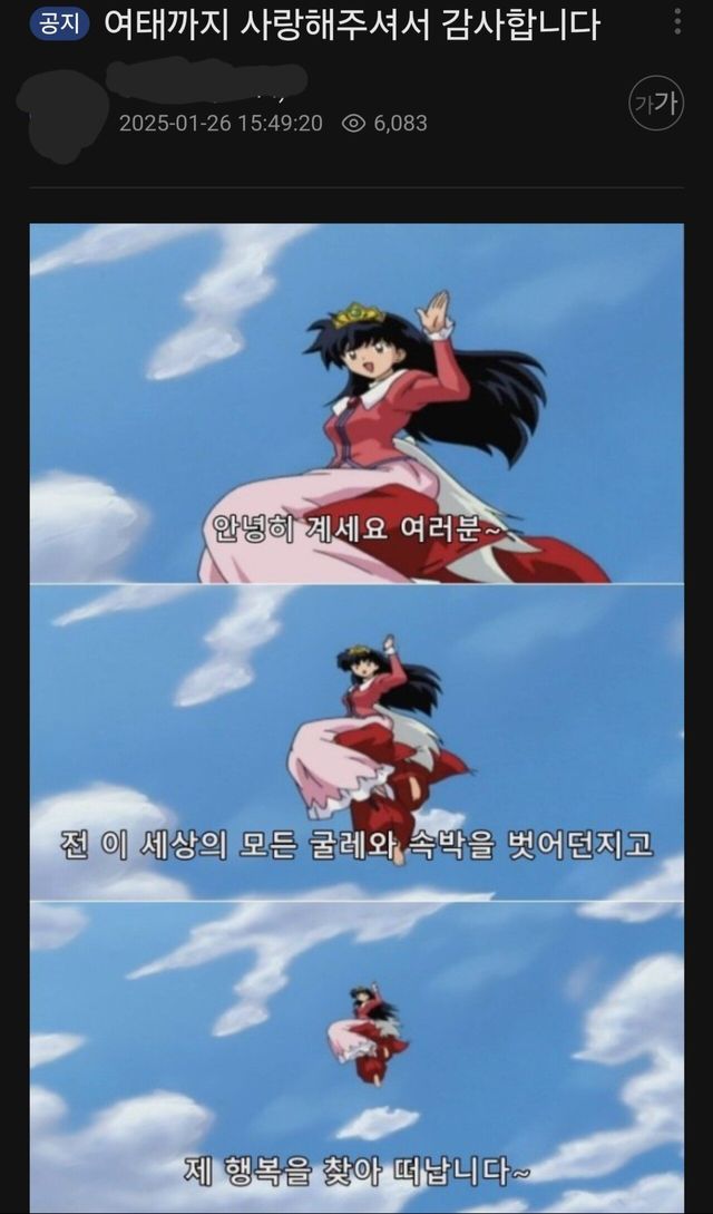 Screenshot_20250127_113037_SOOP.jpg 방접 선언한 스트리머의 환불 논란