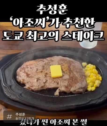 svsvsv.jpg 추성훈은 그 스테이크집에서 사는 거임?