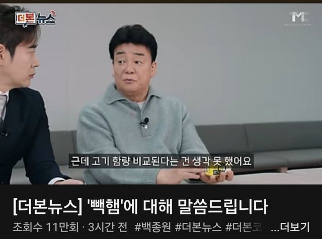 421421.jpg 백종원 골목식당 부대찌개편 예전꺼 보고왔는데