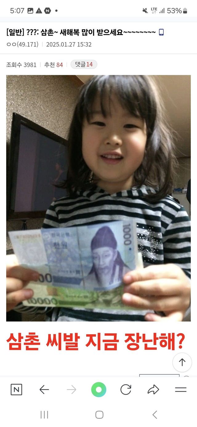 옆동네 미국주식갤러리 근황. real