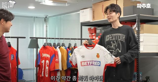 2025-01-28 20;15;17.JPG 사람들은 잘모르는 기성용 해외 커리어