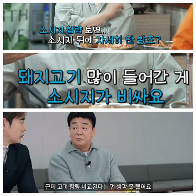 image.png 슬슬 파묘 당하는 백종원