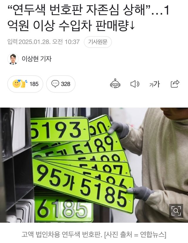 IMG_5595.jpeg 현재 ㅈ됐다는 1억이상 수입차들 근황 ㅎㄷㄷㄷㄷ