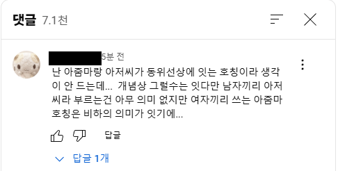 스크린샷 2025-01-28 142414.png 요즘? 핫한 강지영 아줌마 쇼츠 근황