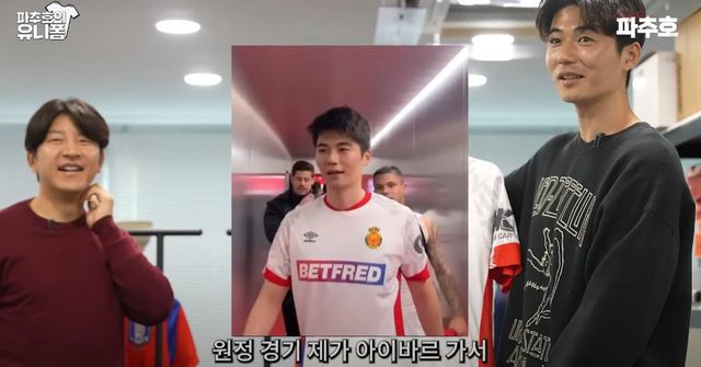 2025-01-28 20;15;35.JPG 사람들은 잘모르는 기성용 해외 커리어