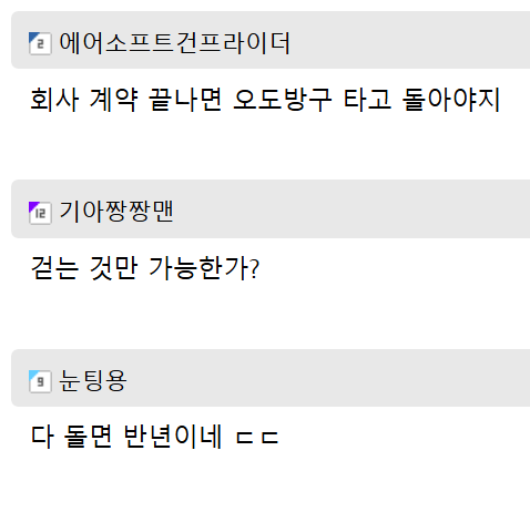 image.png K-둘레길 개통 완료.JPG