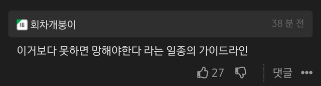 ???: 빽햄 사태 왜 그리 논란인지 도무지 이해가 안 되네