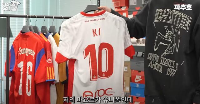 2025-01-28 20;15;04.JPG 사람들은 잘모르는 기성용 해외 커리어