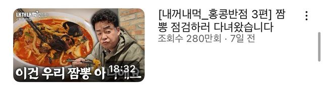 빽햄 논란보다 이때부터 민심 쳐박고있었음