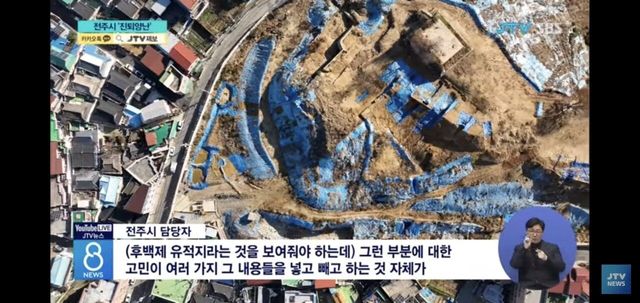 Screenshot_20250129_091956_YouTube.jpg 전주 재개발 근황