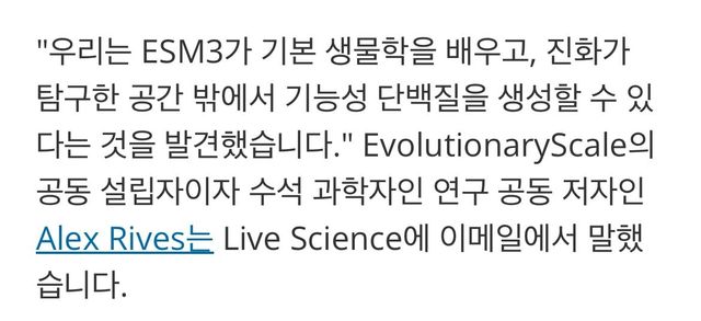 IMG_5692.jpeg 현재 난리났다는 Ai가 찾아낸 5억년 진화체 근황 ㅎㄷㄷㄷㄷ