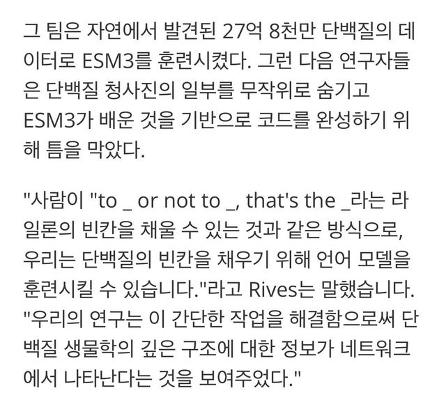 IMG_5693.jpeg 현재 난리났다는 Ai가 찾아낸 5억년 진화체 근황 ㅎㄷㄷㄷㄷ