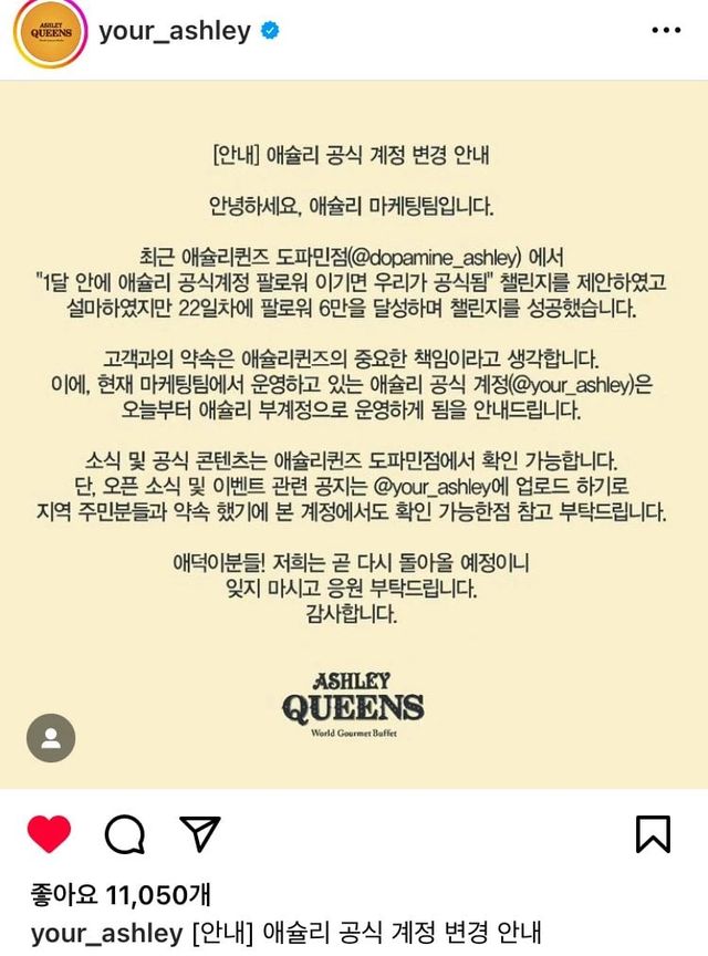 IMG_9558.webp.ren.jpg 캐삭빵에 진 애슐리 인스타 공식계정