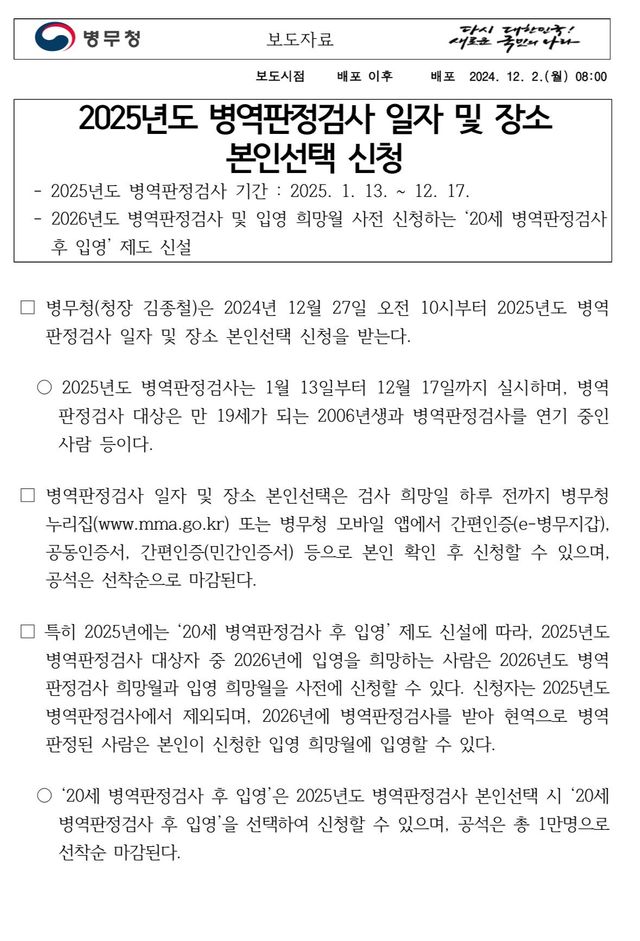 IMG_8022.jpeg ???: 나도 받았다 ㅋㅋㅋ