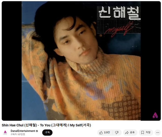 111111111111111.png 오징어게임2로 역주행 시작한 한국 노래.jpg