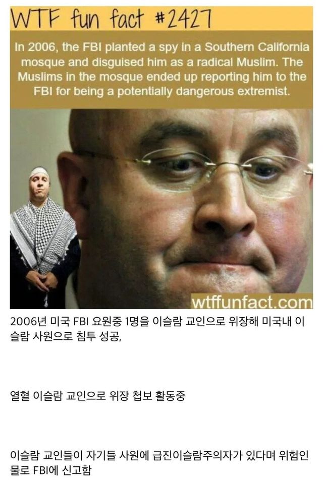 스파이 활동에 너무 몰입했던 FBI 요원..JPG