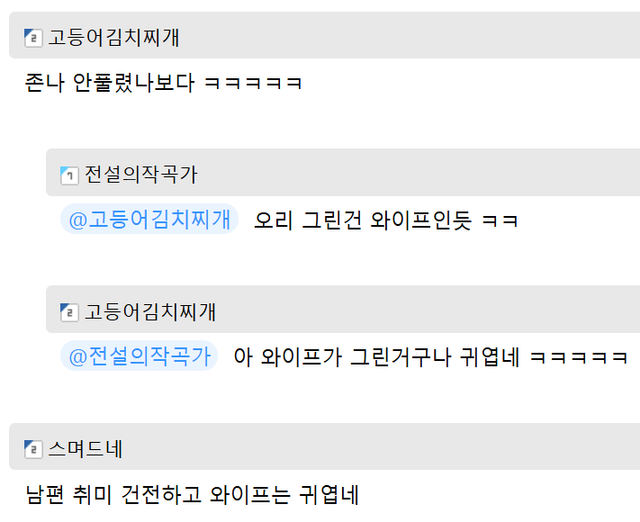 image.png 남편 취미가 수학문제 풀기인데.JPG