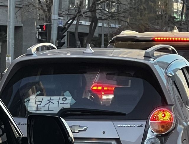 IMG_9391.jpeg 진짜 초보운전봤다