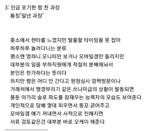 1000034769.png 좋소에서 무조건 친해져야되는 top3