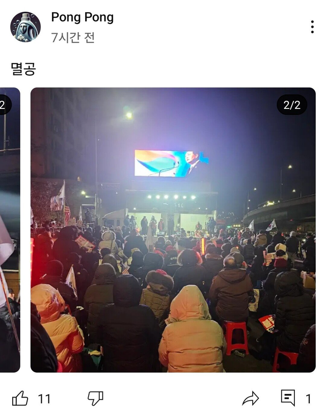 image.png 퐁퐁남 작가 그 \'단어\' 언급