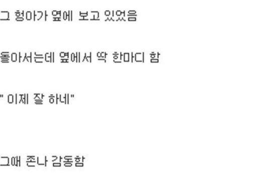 3.jpg 감동적인 오락실 실화.jpg