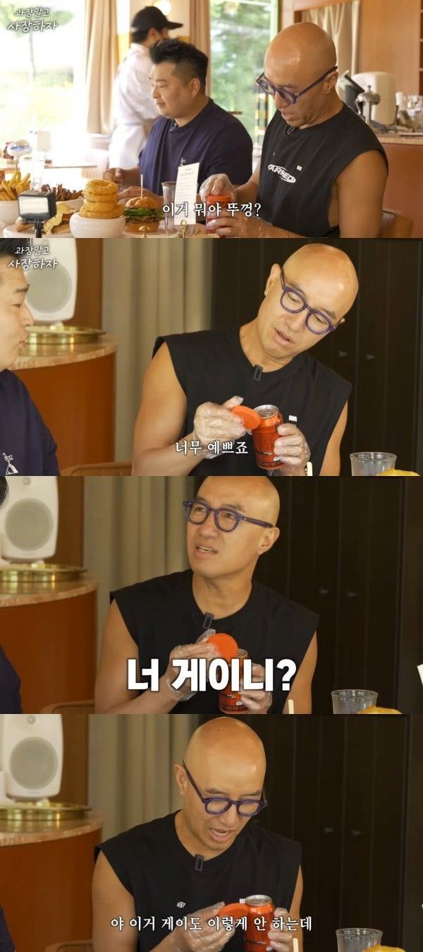 194b71818a04e1f15.webp.ren.jpg 홍석천도 게이 같다고 생각하는 행동.