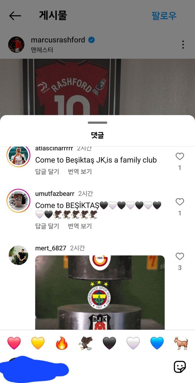 실시간 충격적인 래쉬포드 인스타 근황 ㅋㅋㅋㅋㅋㅋㅋㅋㅋㅋ...jpg