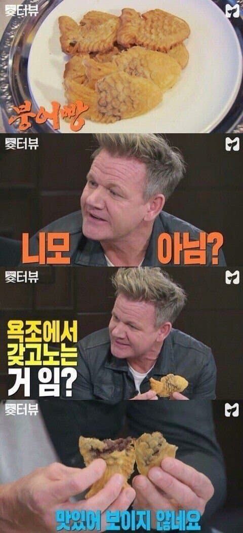 고든램지가 혹평한 한국음식