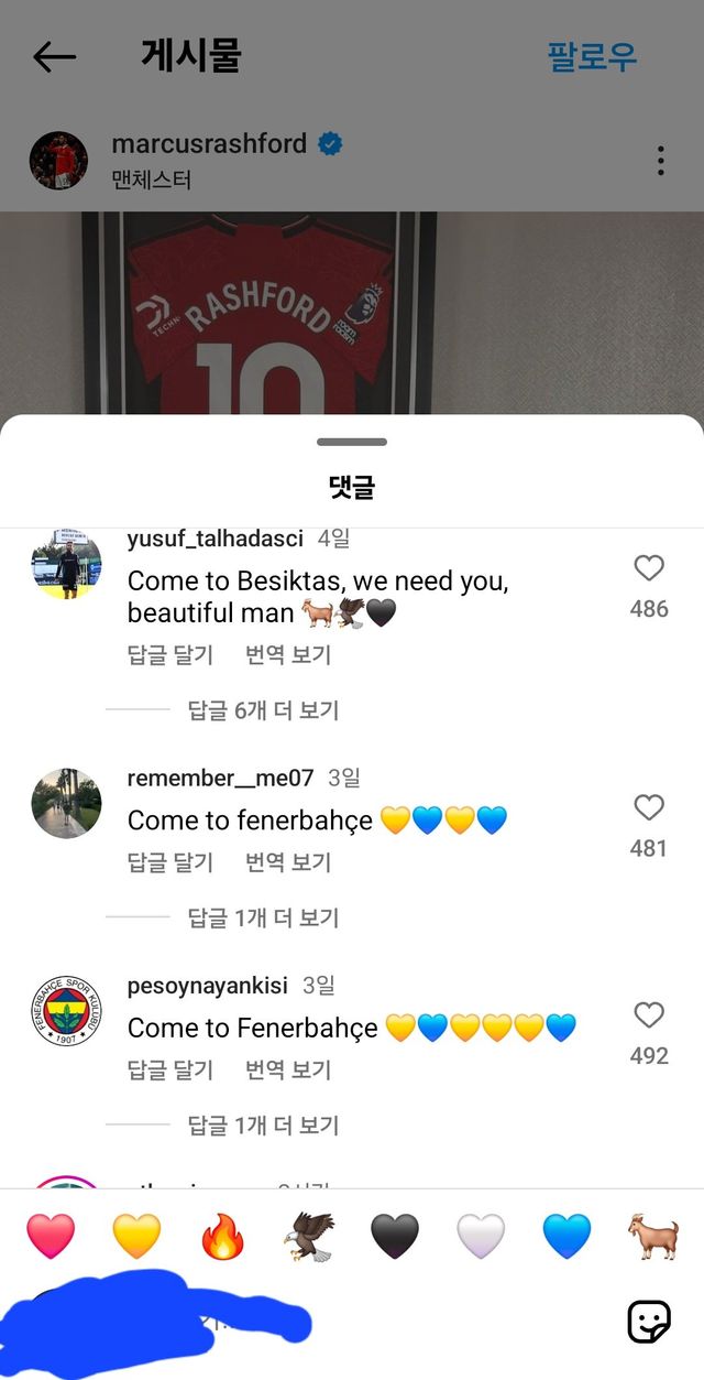 실시간 충격적인 래쉬포드 인스타 근황 ㅋㅋㅋㅋㅋㅋㅋㅋㅋㅋ...jpg