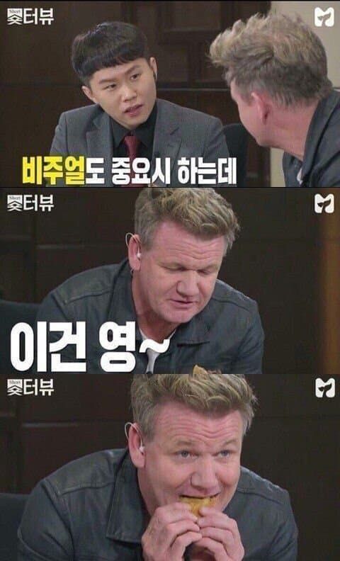 고든램지가 혹평한 한국음식