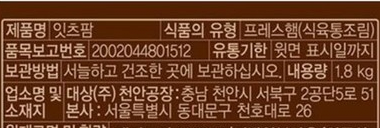 image.png 빽햄이 비싼 이유(설명)