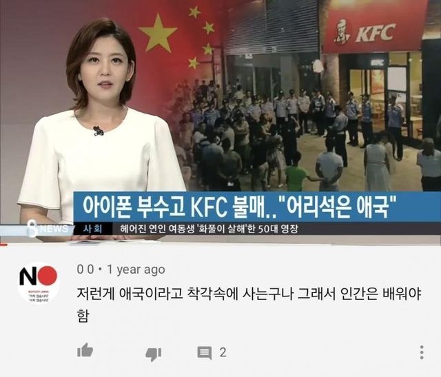 불매운동 내로남불 레전드..jpg