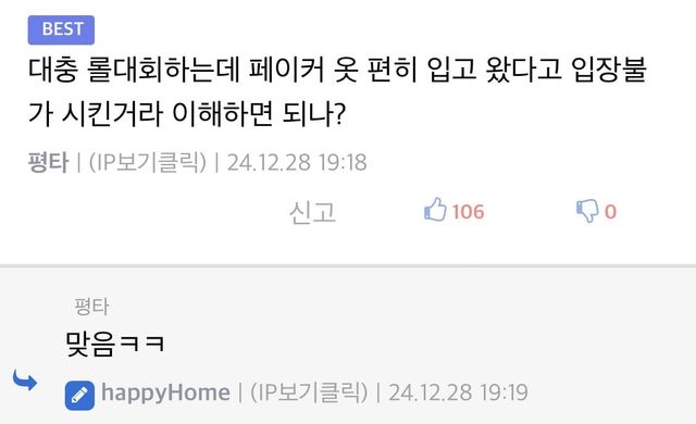 IMG_5362.jpeg 현재 체스계에 논란인 사건