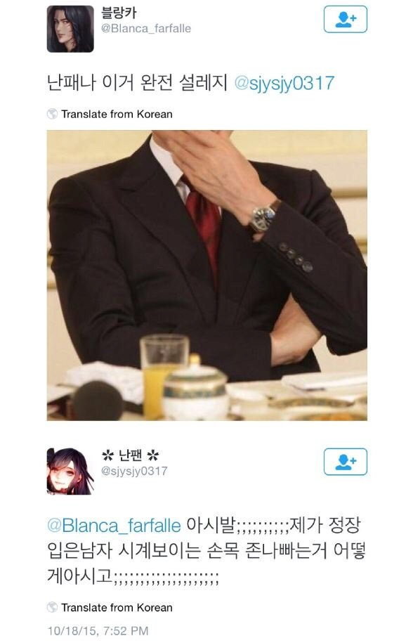 image.png 옷 못 입는 사람들 특징.jpg