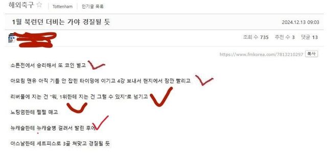 IMG_1386.jpeg 포스텍 경질시나리오