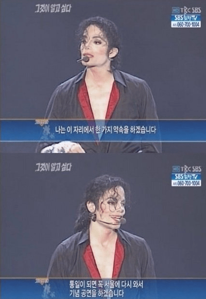 1736011549.png 남북통일을 바라는 유일한 이유...jpg